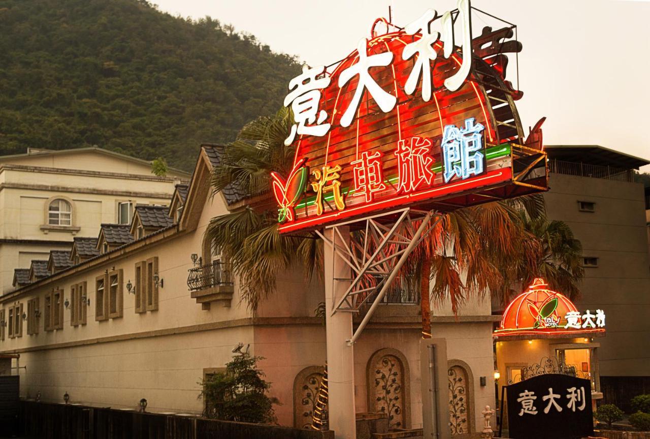 意大利 商務 Winquan 汽車旅館 Motel Jiaoxi Exterior photo